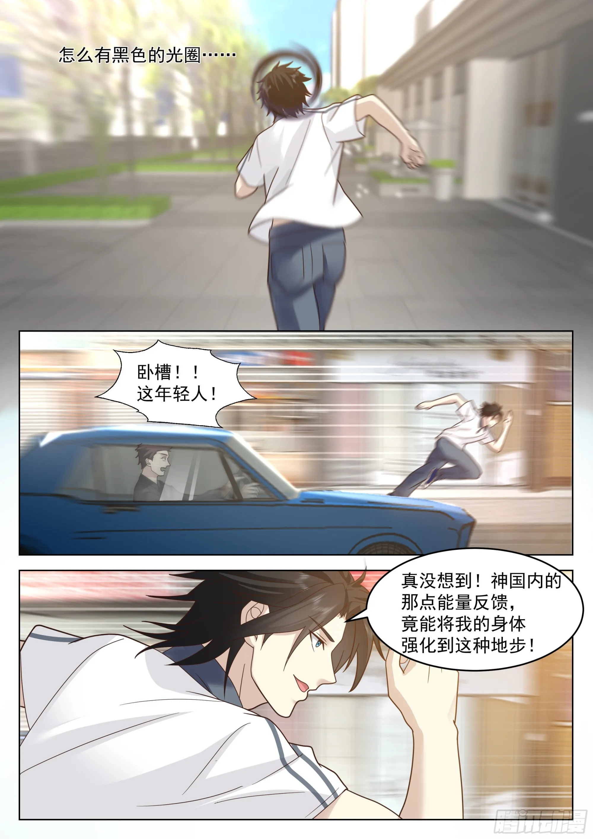 高考将至 第7页