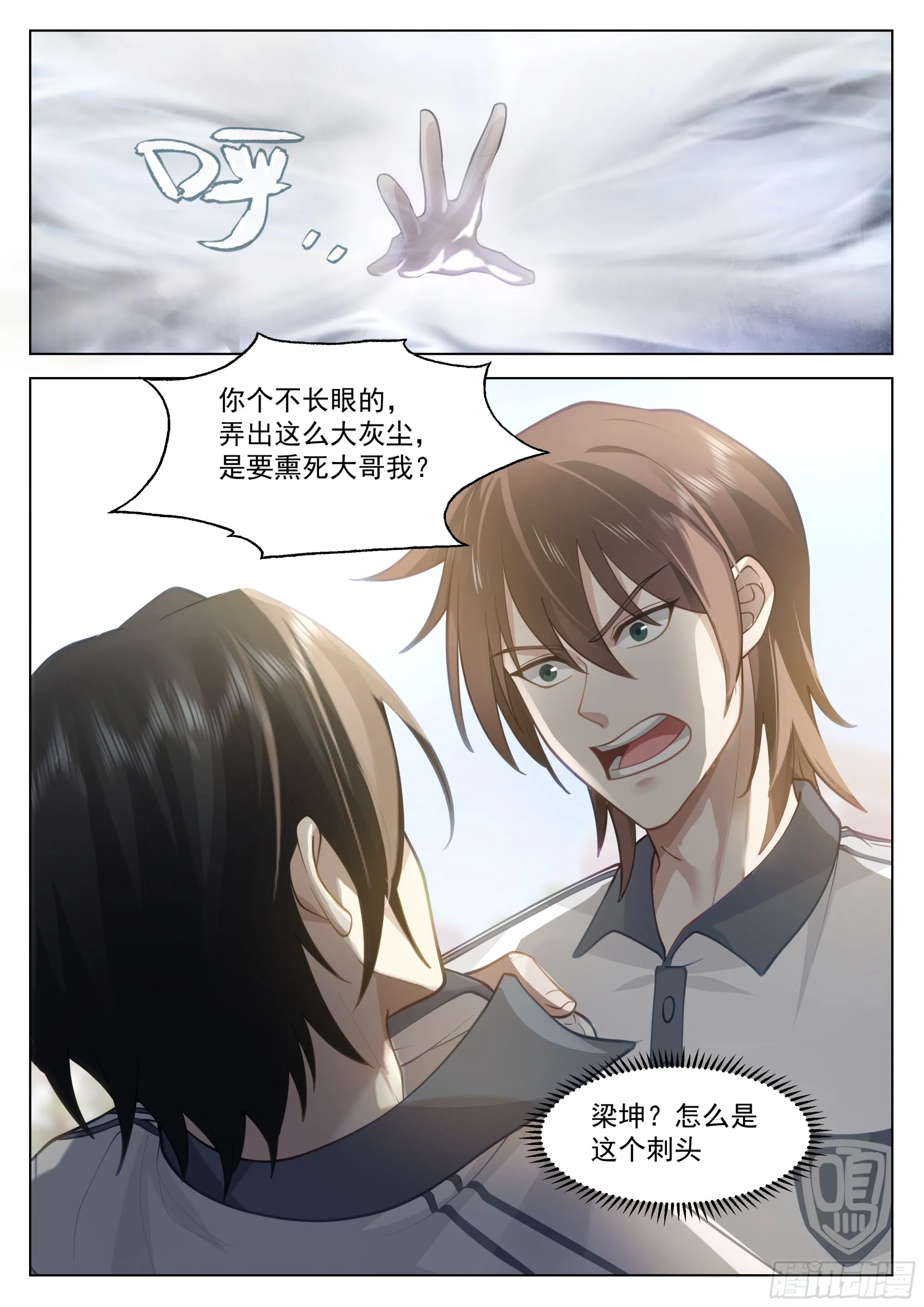 高考将至 第9页