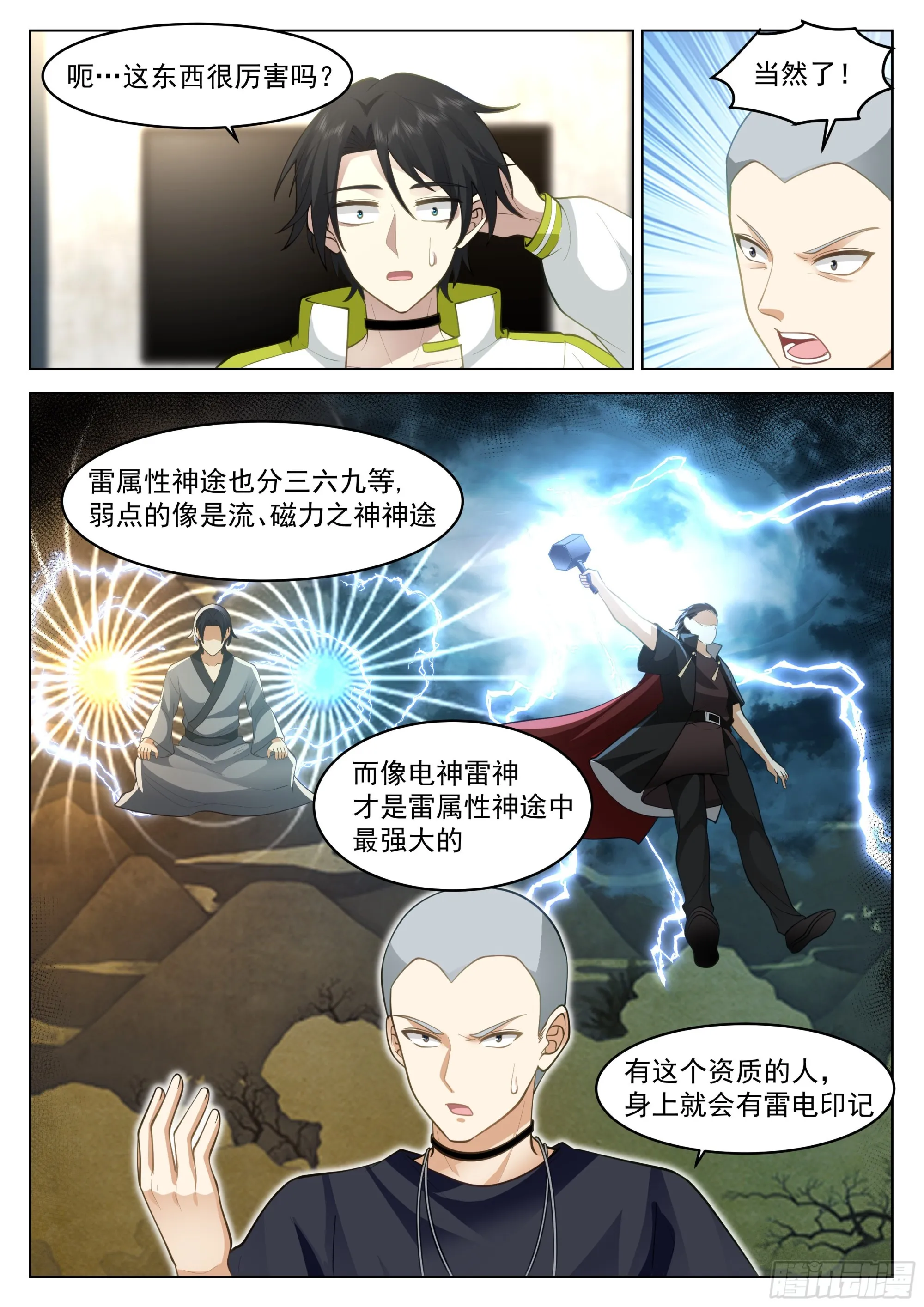 学前指导 第5页