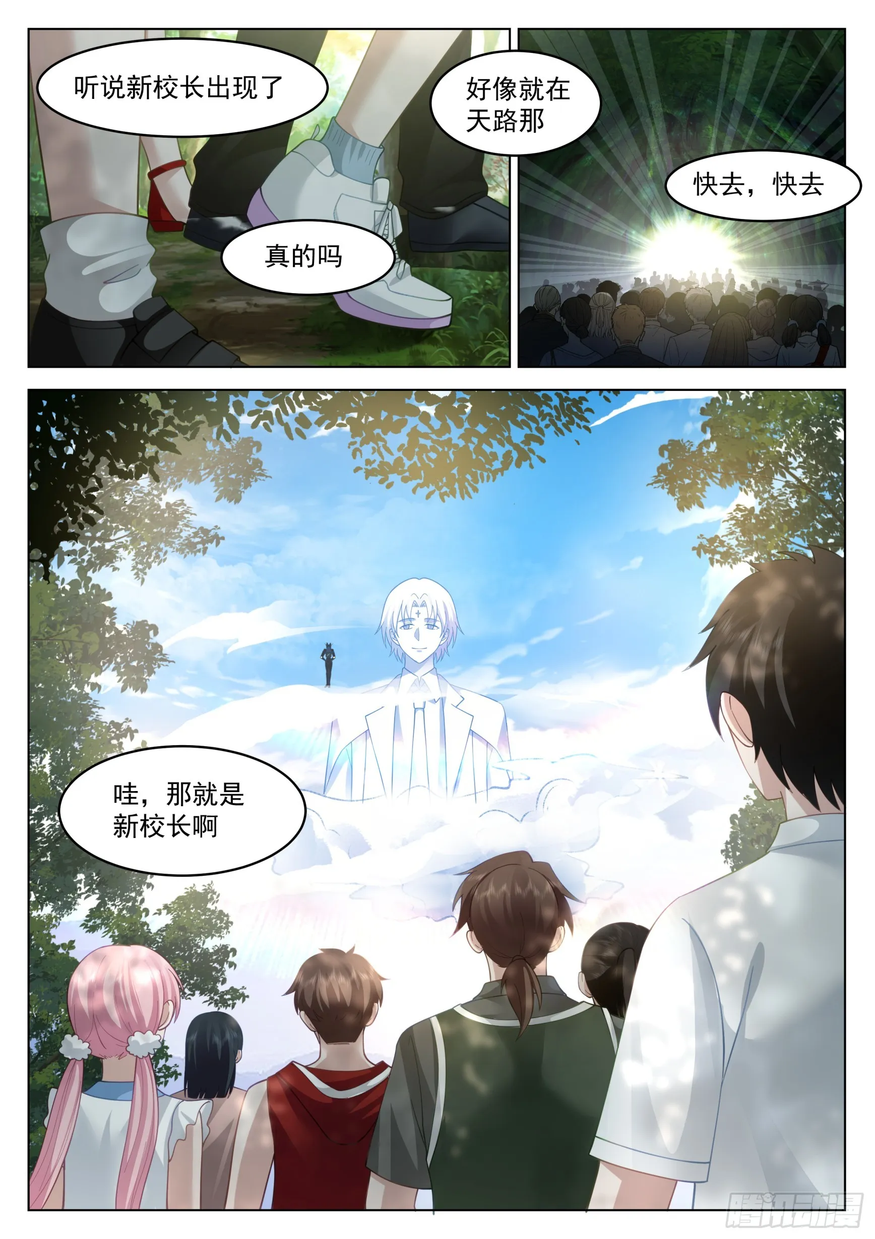 终与王青战 第2页
