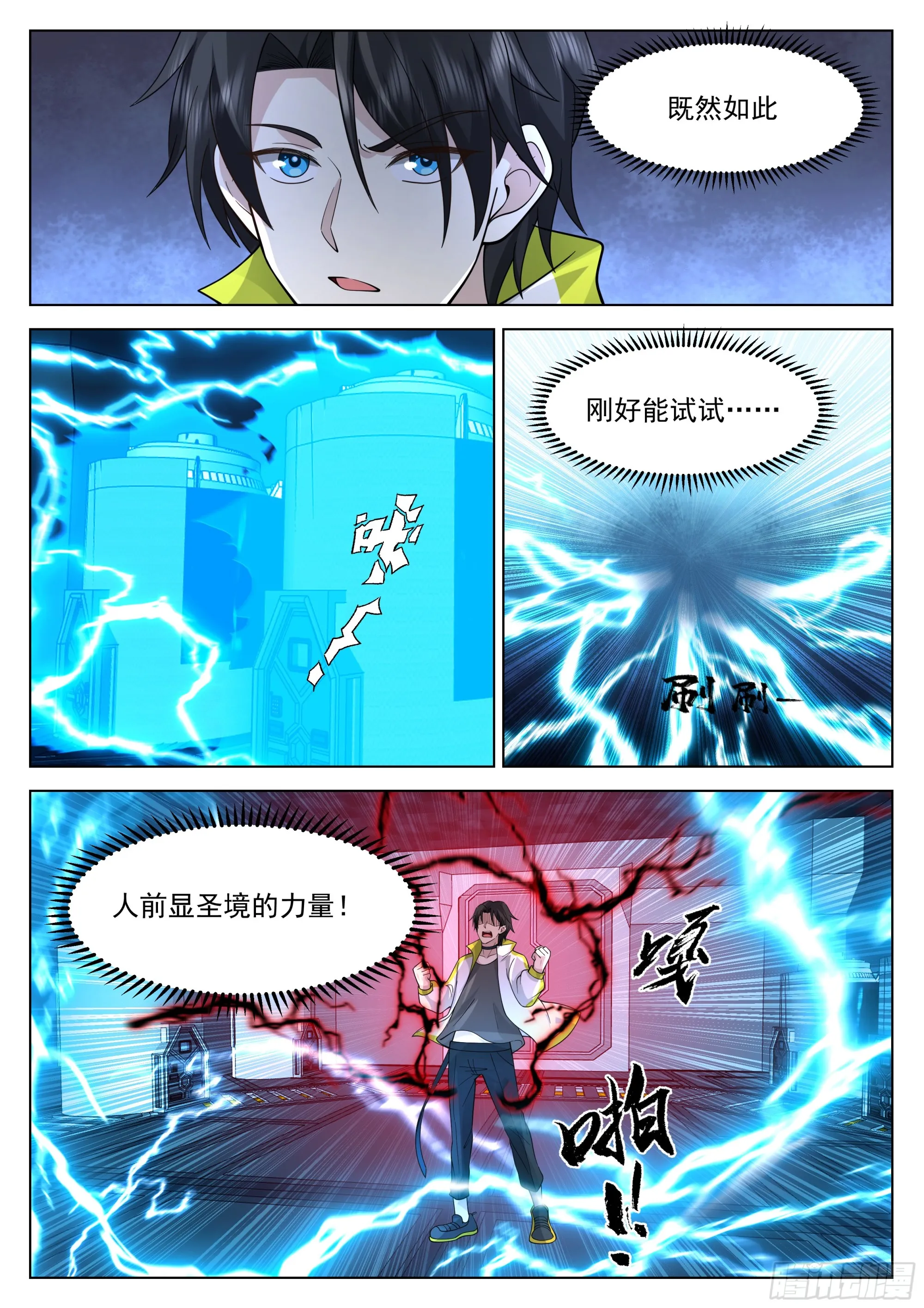 农柯 第3页