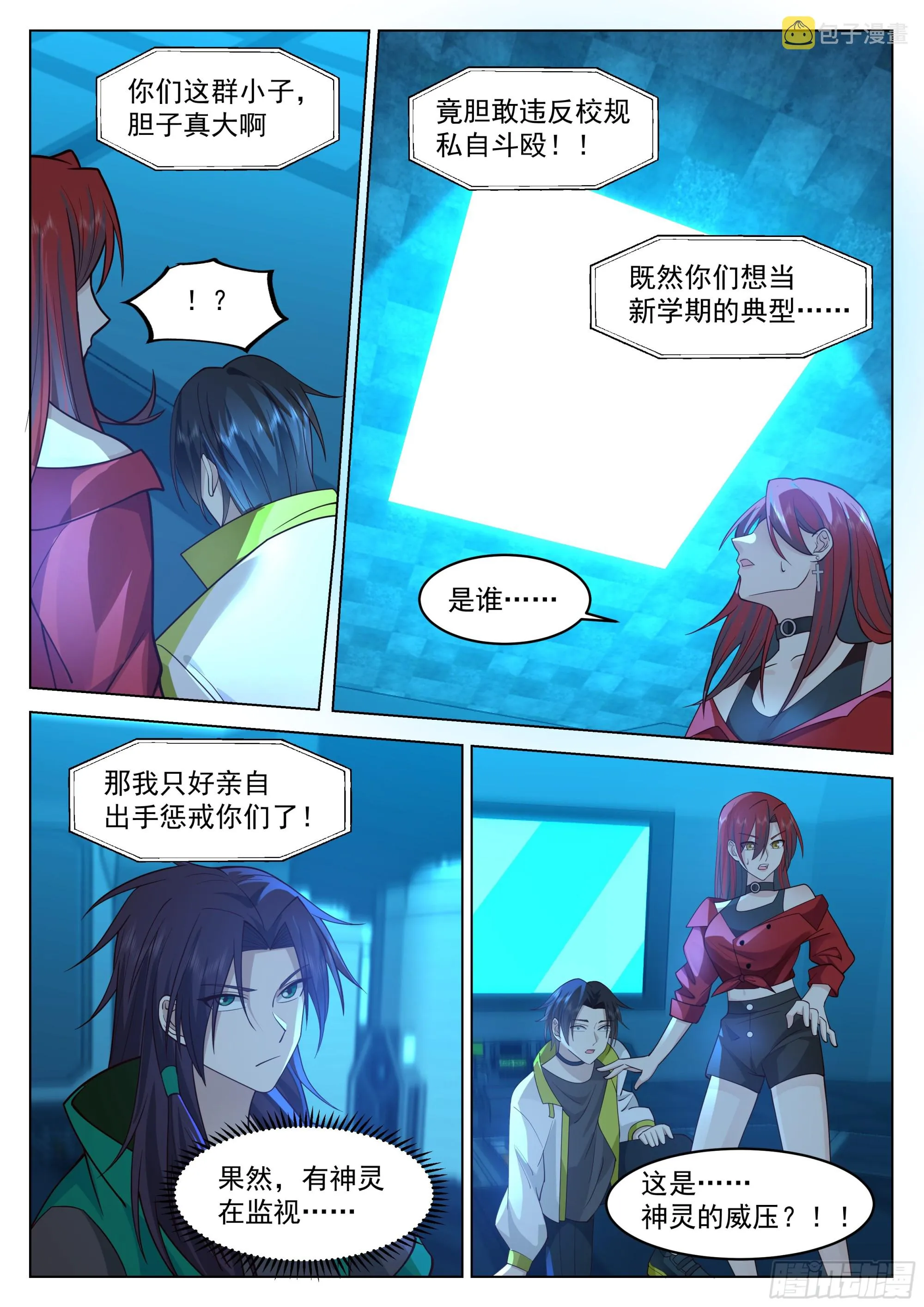 农柯 第12页