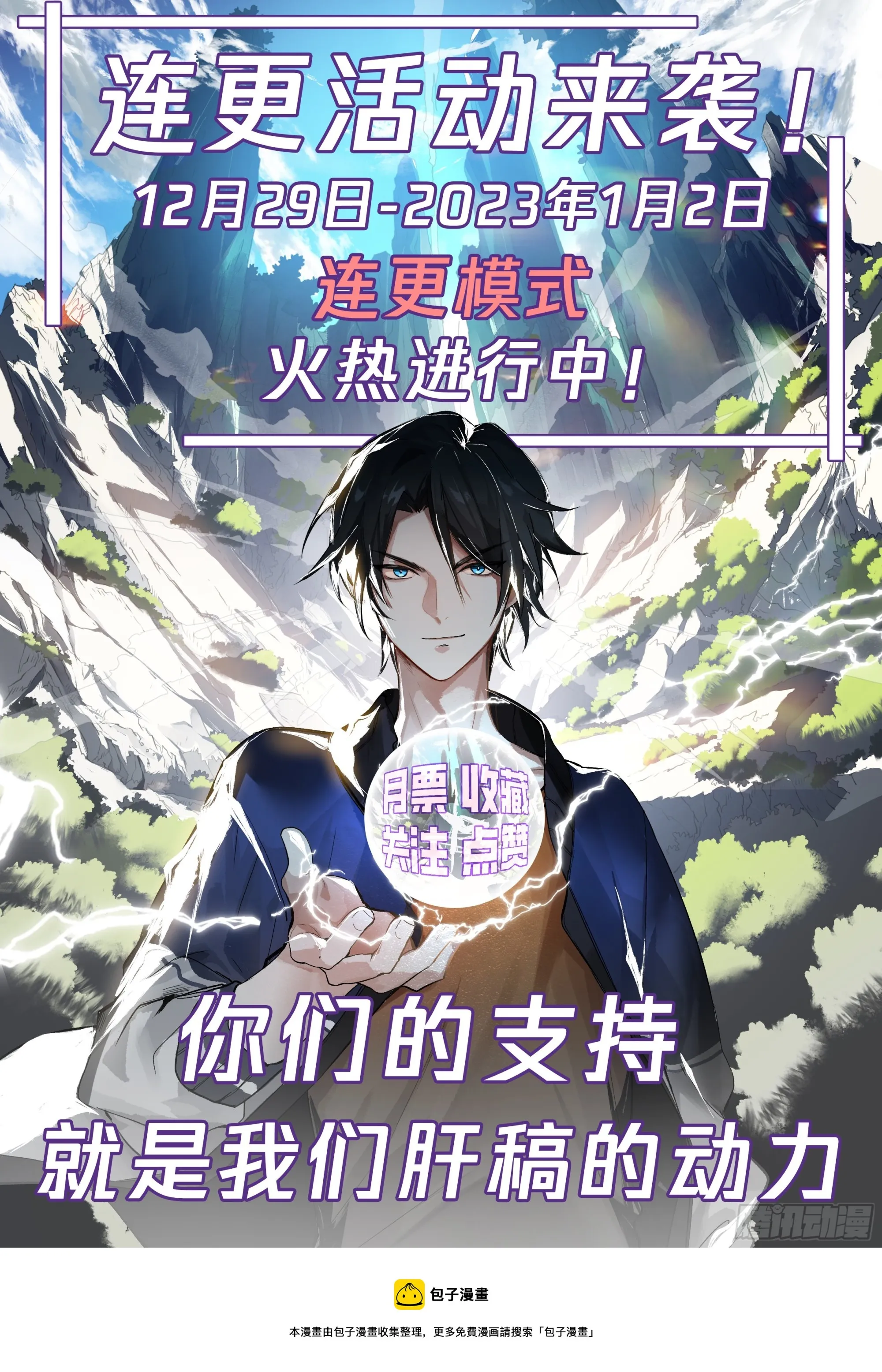 考试作弊？ 第14页