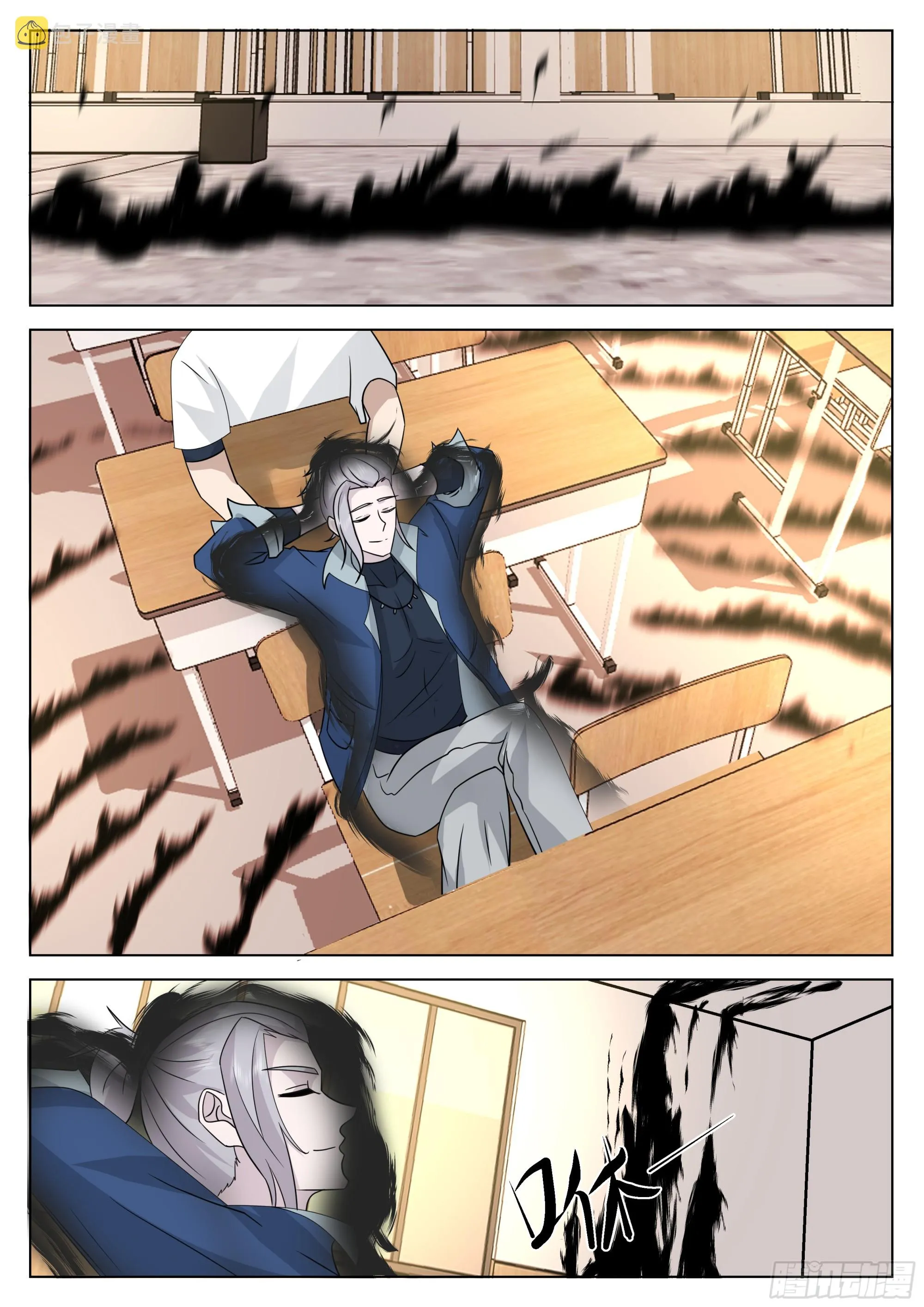 最后一道题 第7页