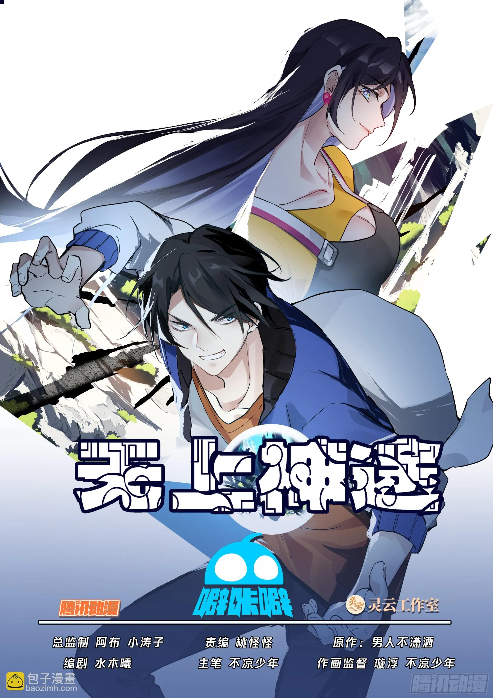 开始！ 第2页