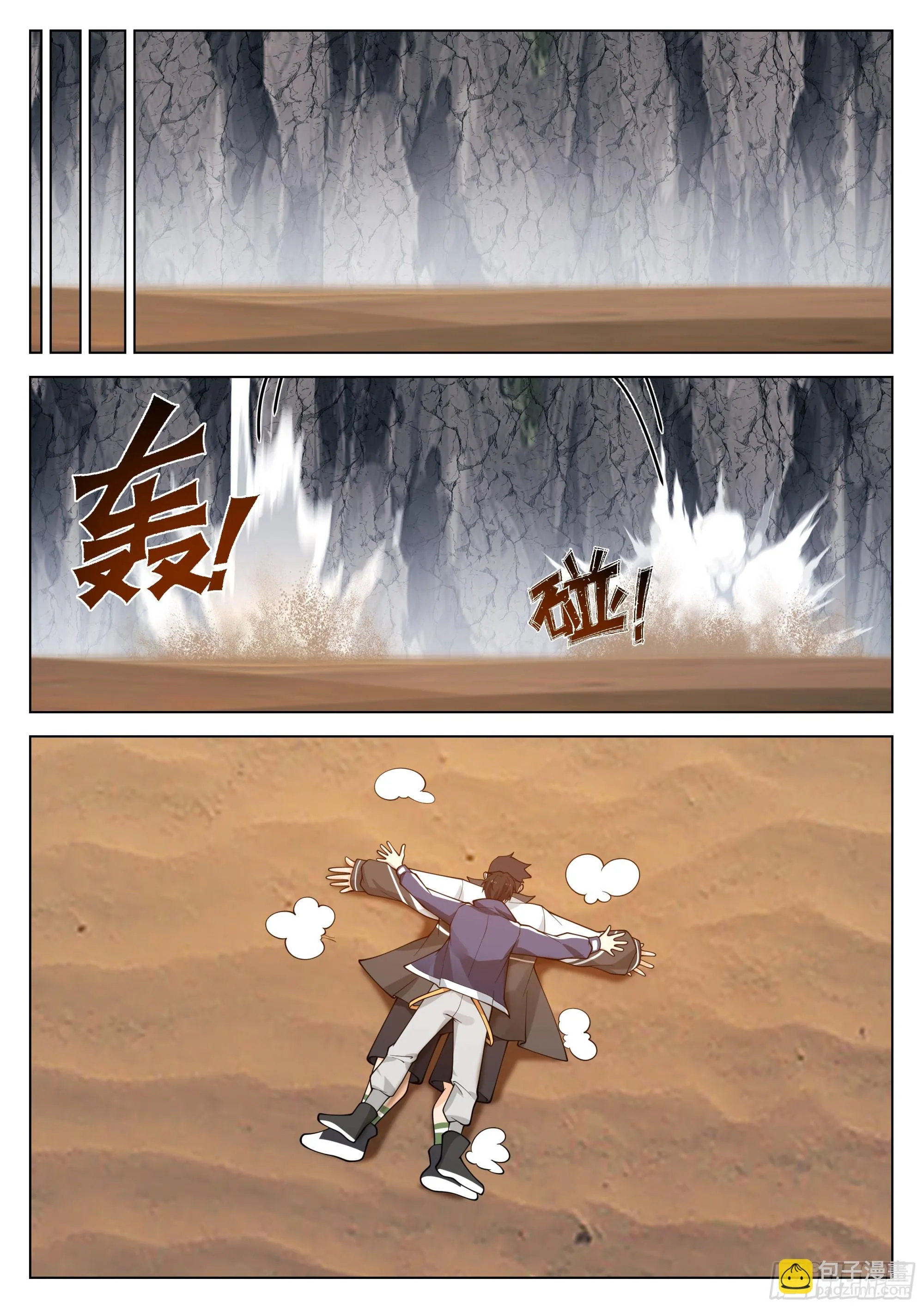 开始！ 第14页