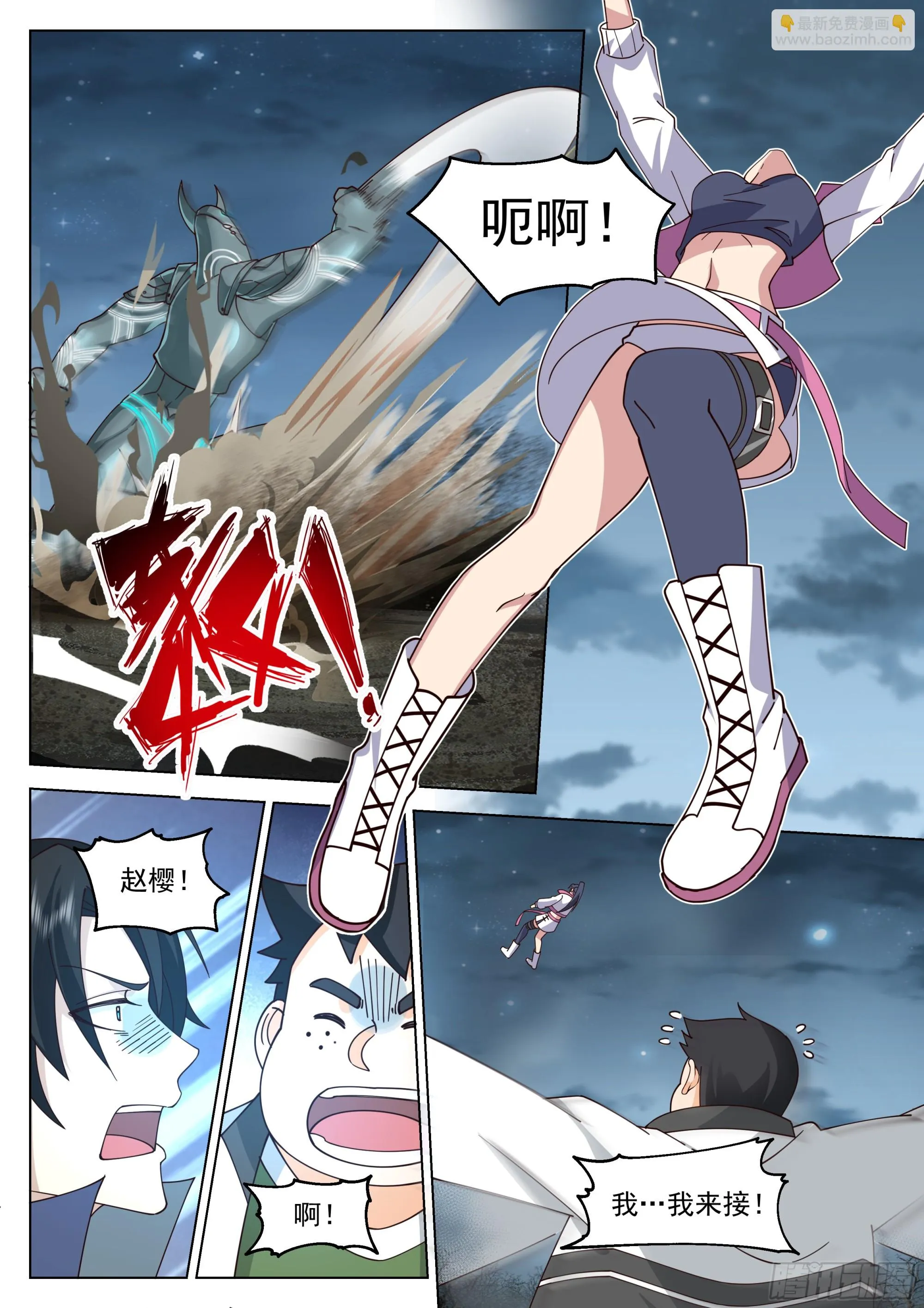 神像到手 第4页