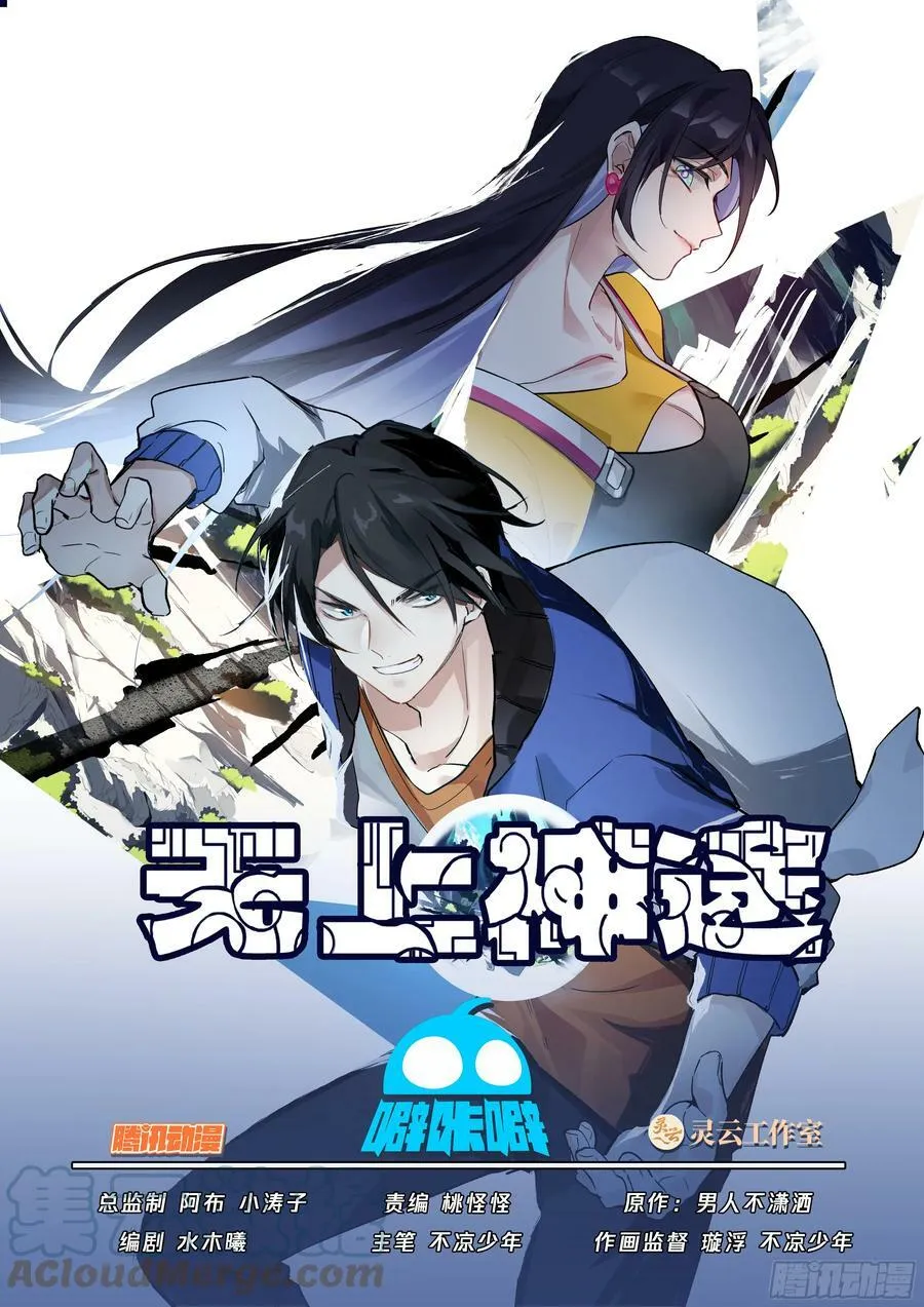 隐藏福利 第21页