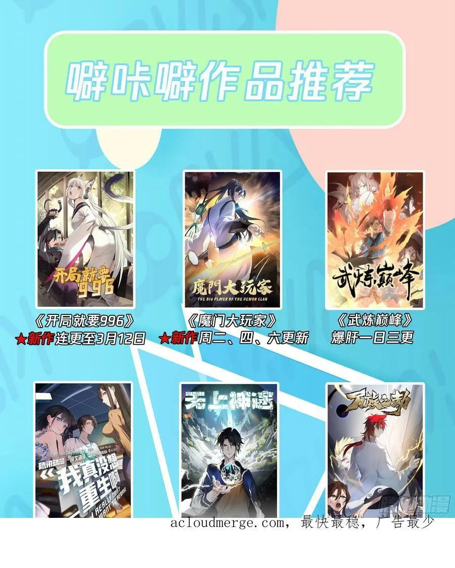 大混战 第14页