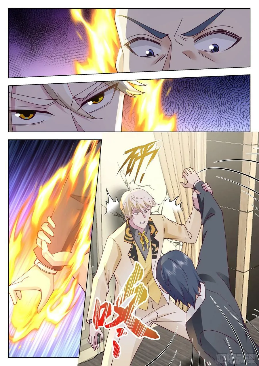 雷系最强？ 第12页