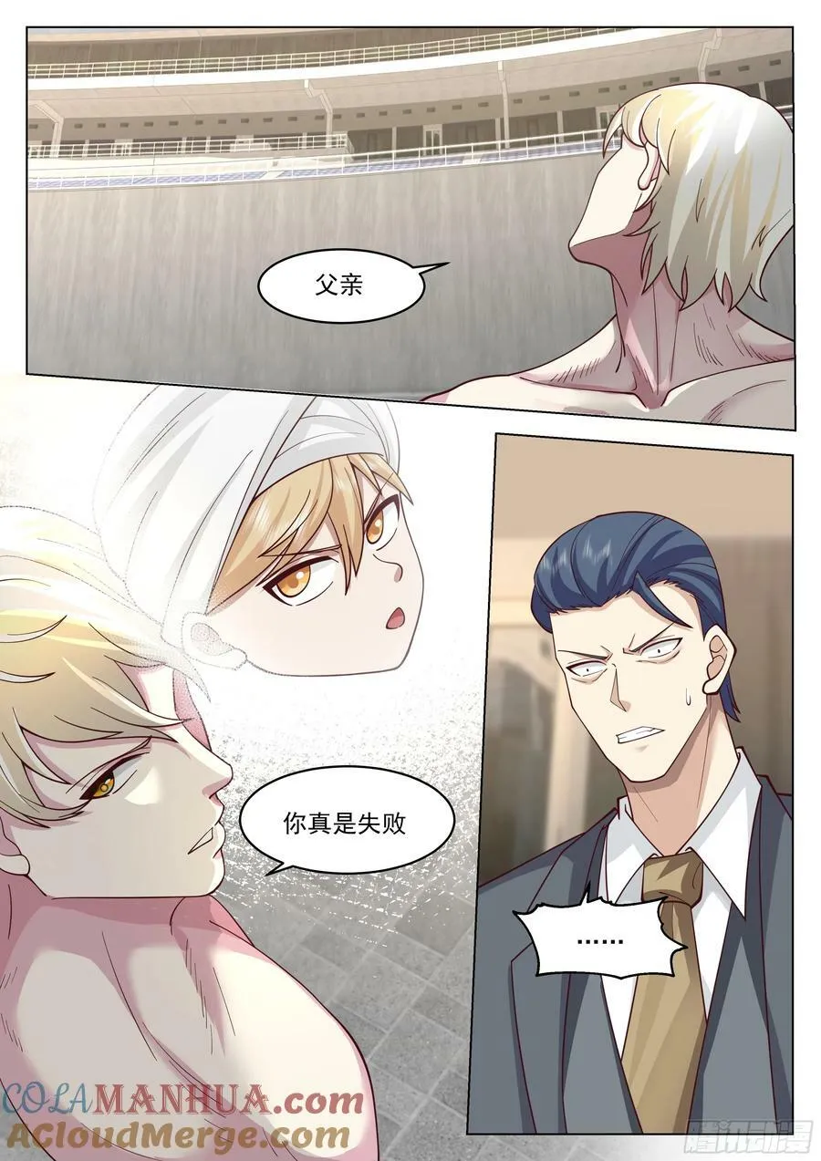 秒杀 第10页