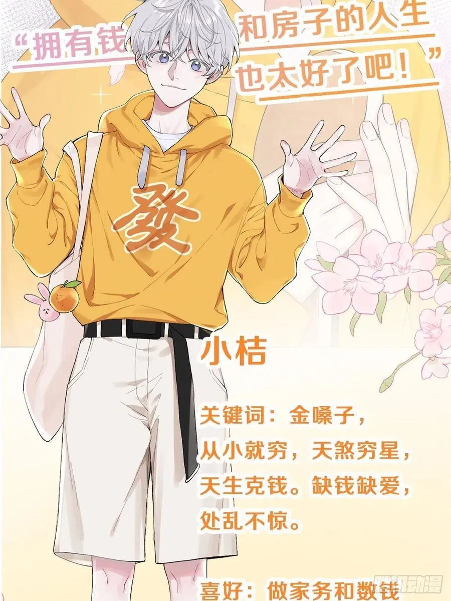新作推荐！ 第4页