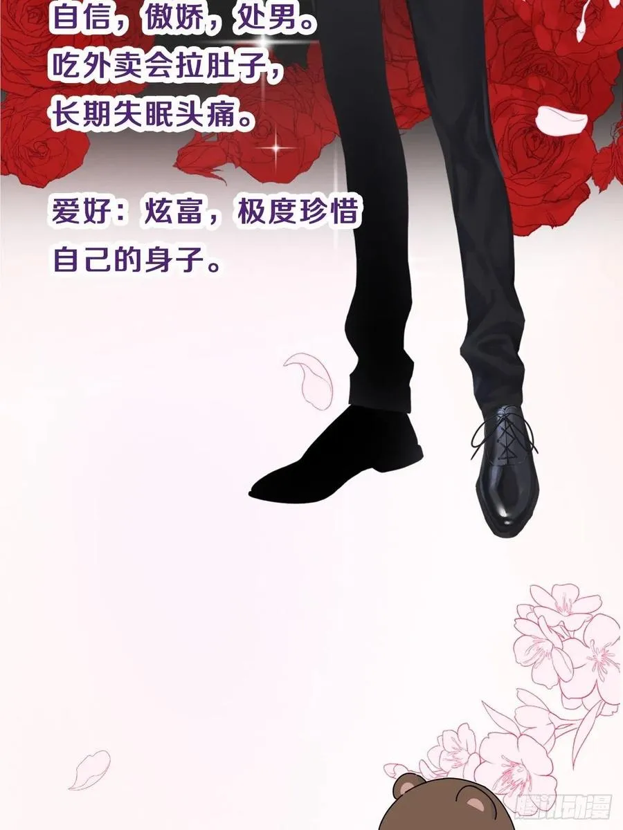 新作推荐！ 第8页