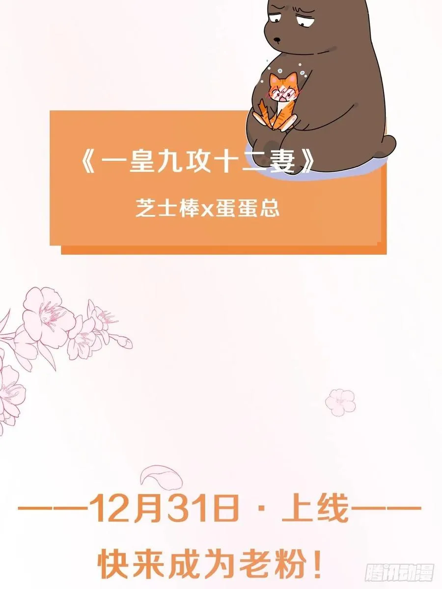 新作推荐！ 第9页