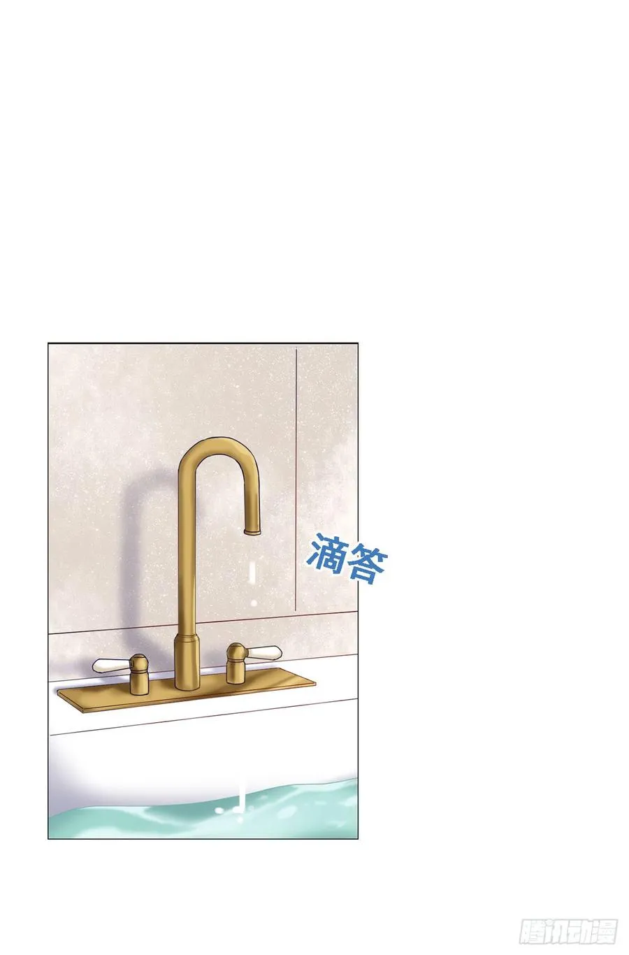 停留的幸福 第2页