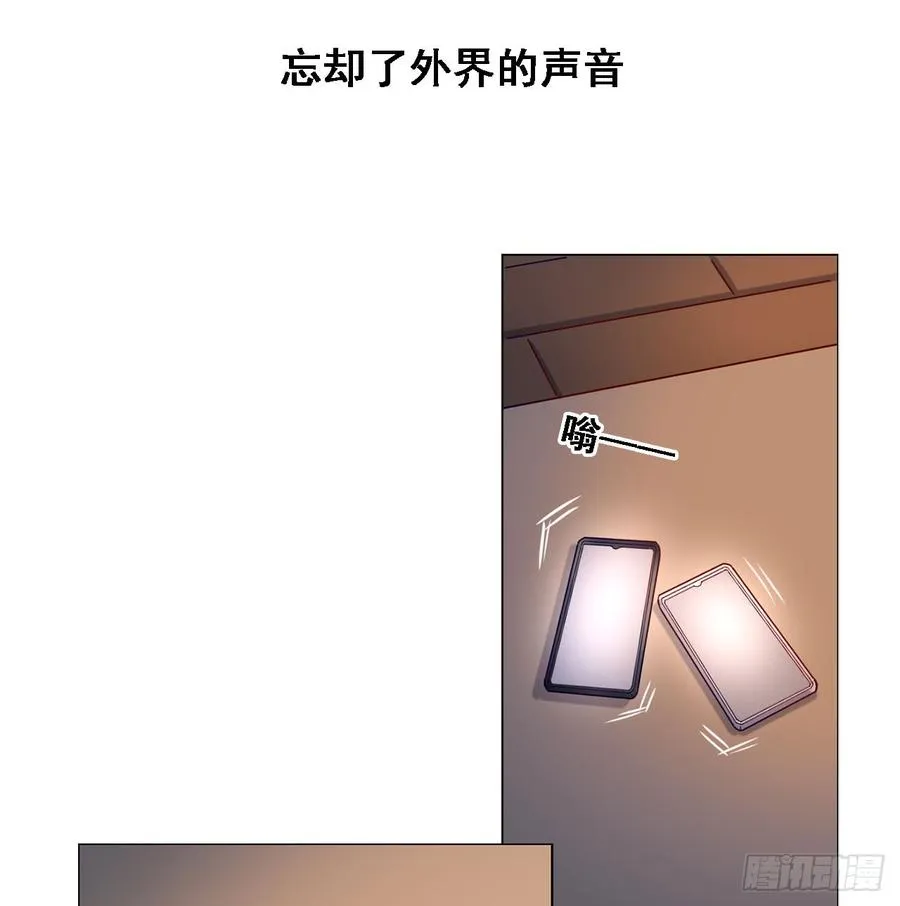 停留的幸福 第8页