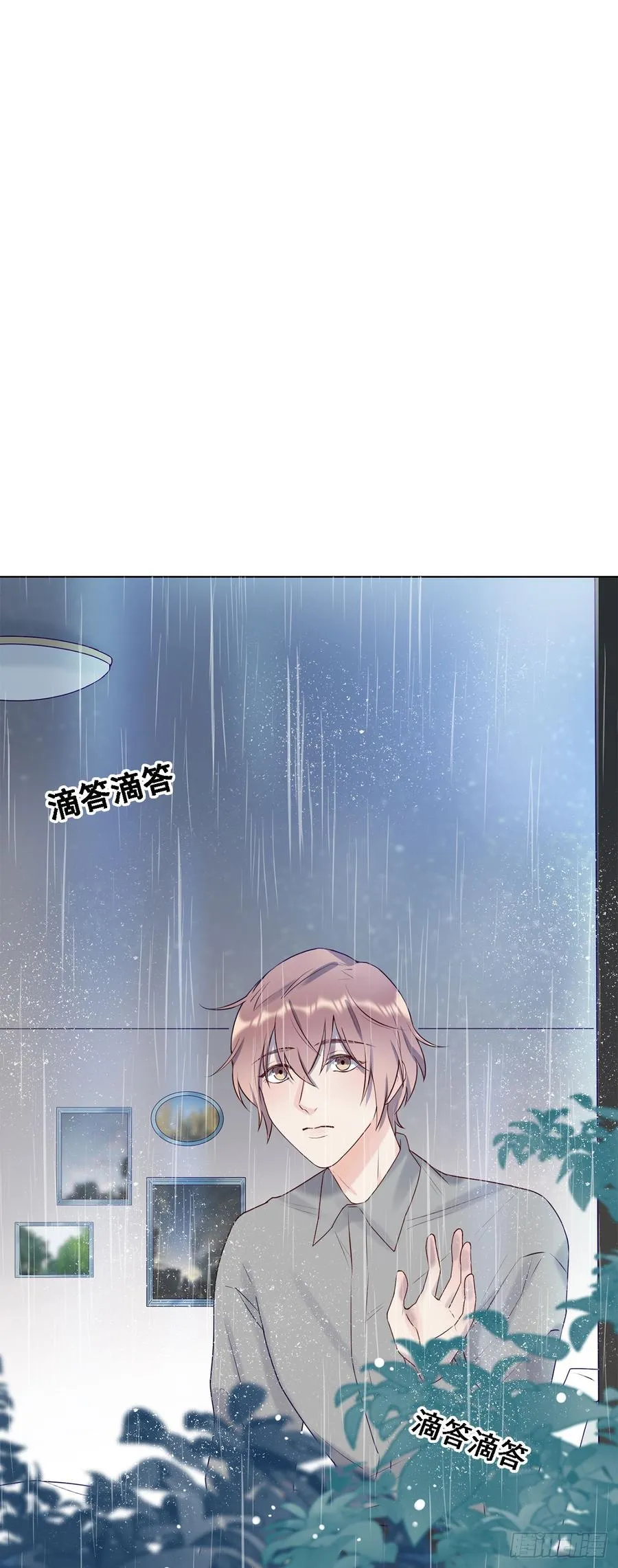 停留的幸福 第10页