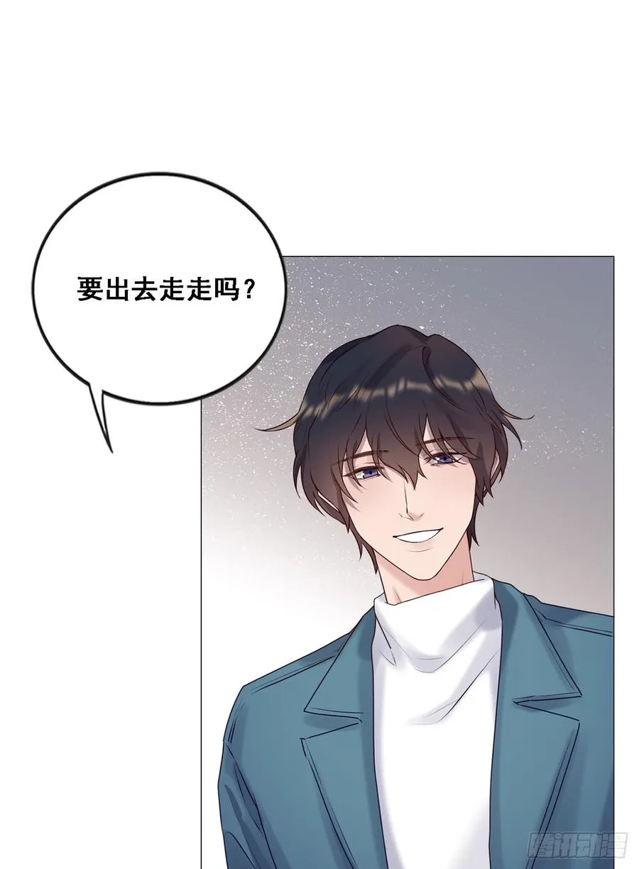 停留的幸福 第12页