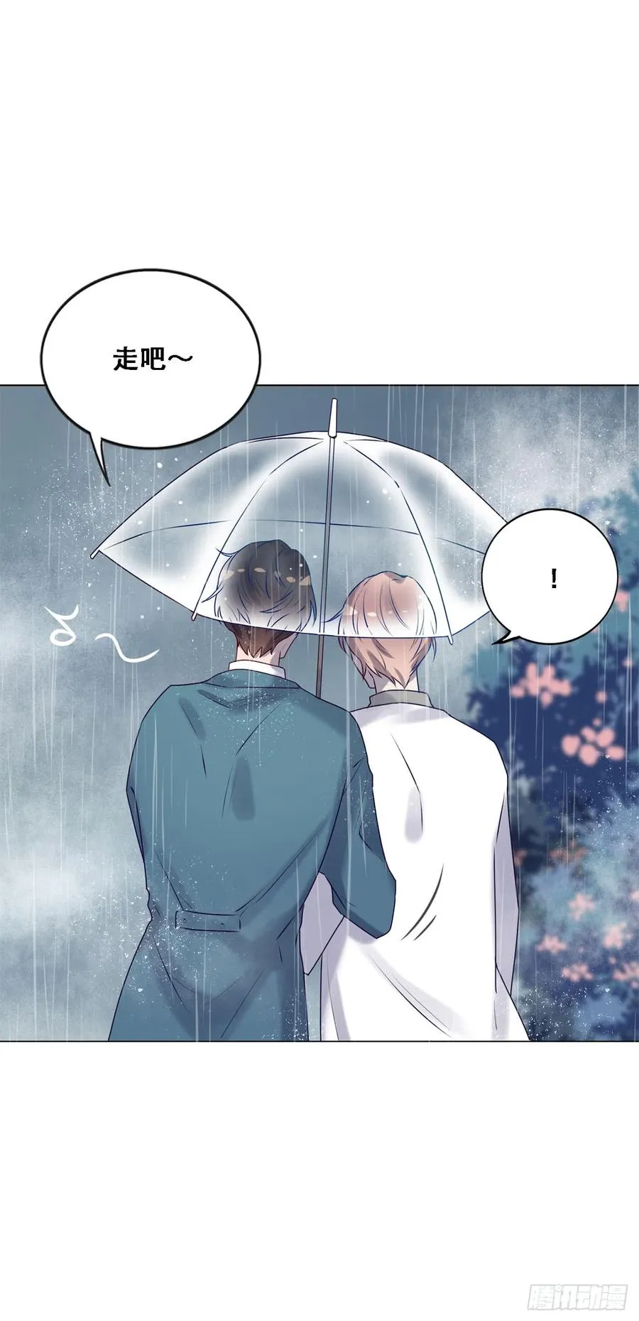 停留的幸福 第18页