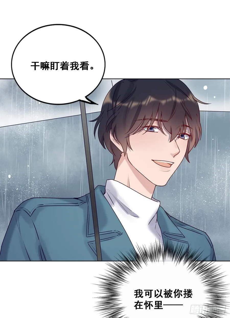 停留的幸福 第20页