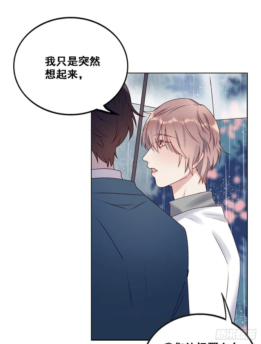 停留的幸福 第22页