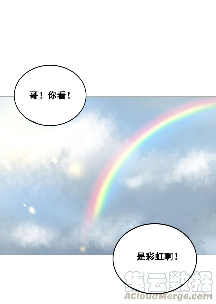 停留的幸福 第33页