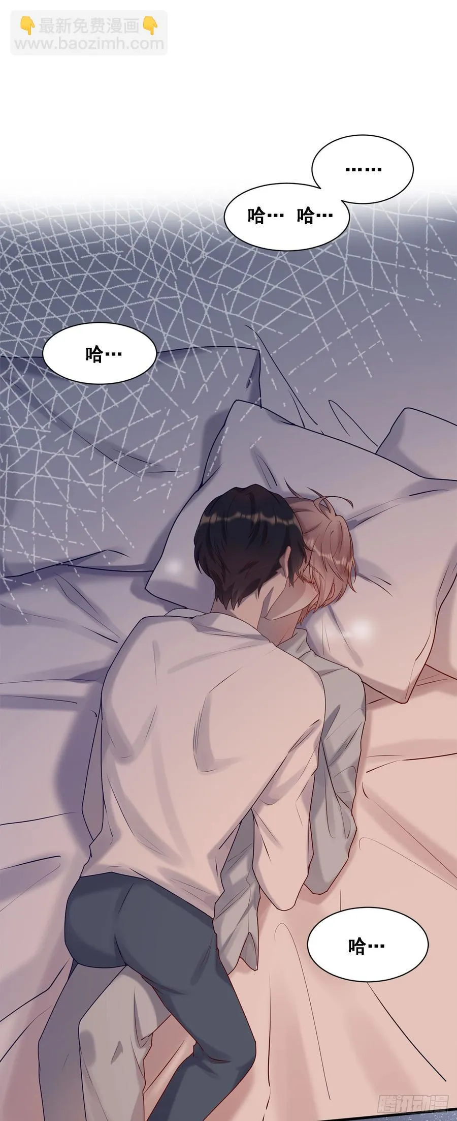 让你久等了 第2页