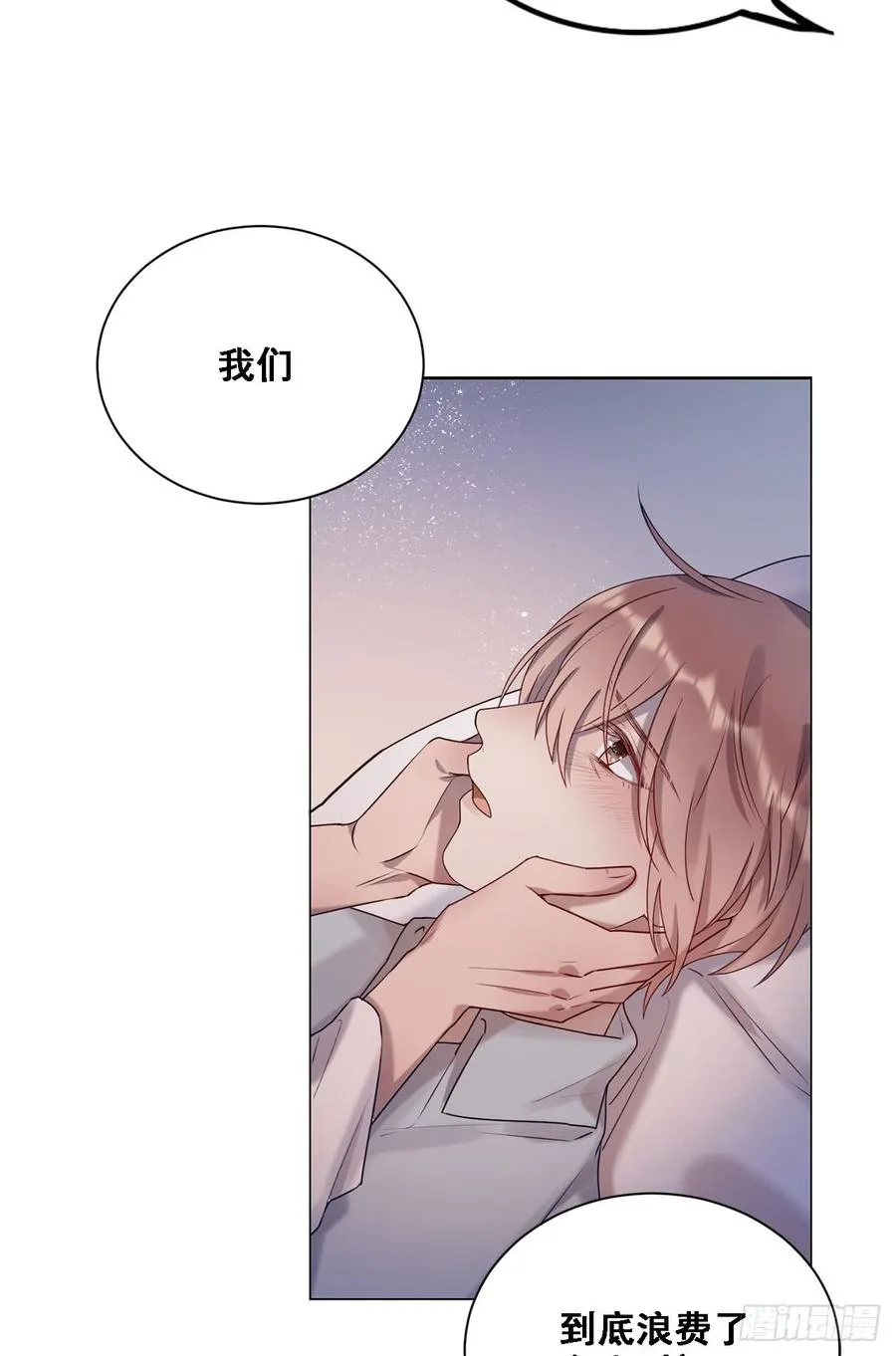 让你久等了 第7页