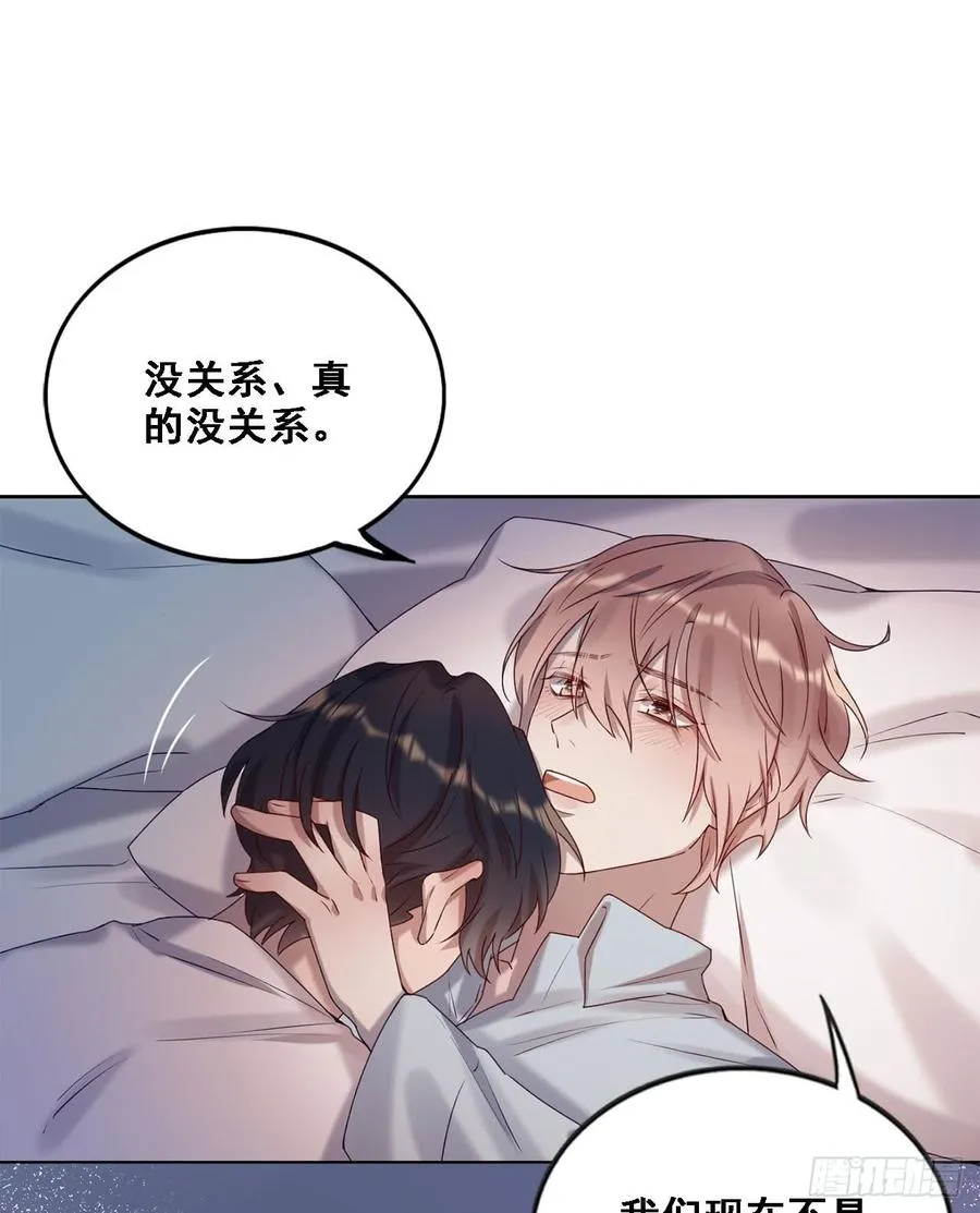 让你久等了 第10页