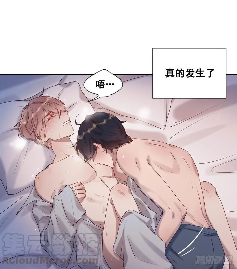 让你久等了 第13页