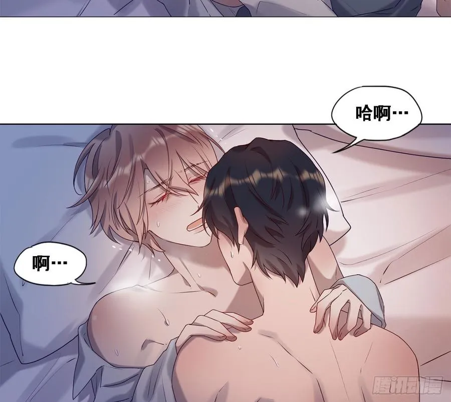 让你久等了 第14页