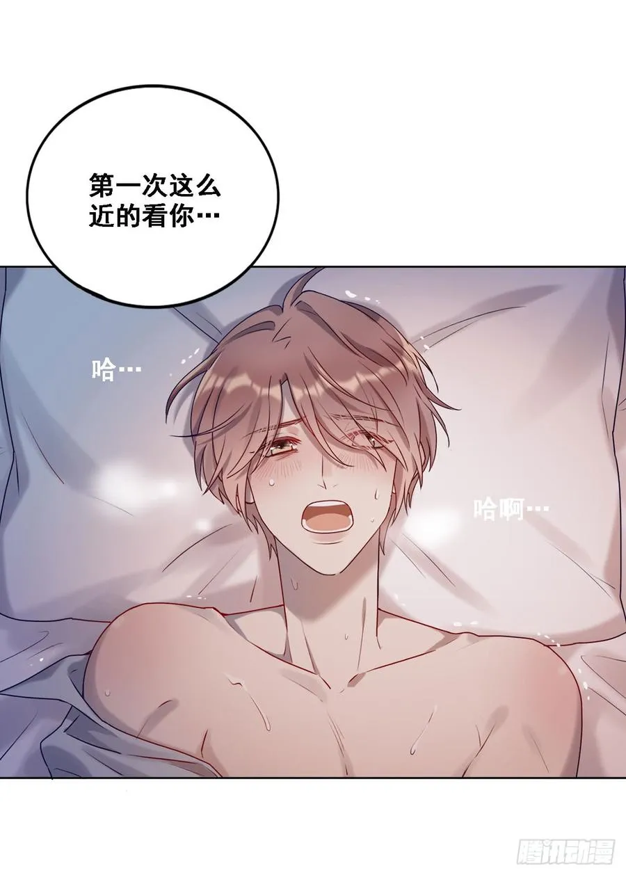 让你久等了 第18页