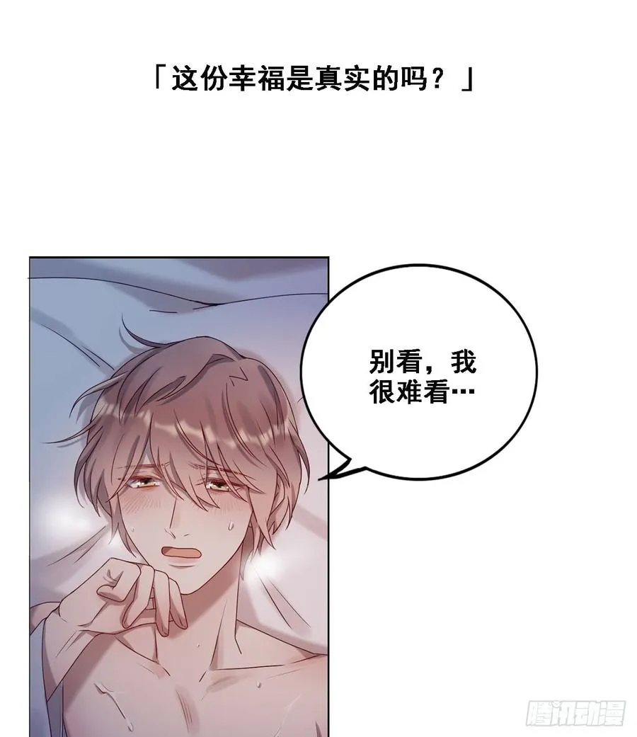 让你久等了 第19页
