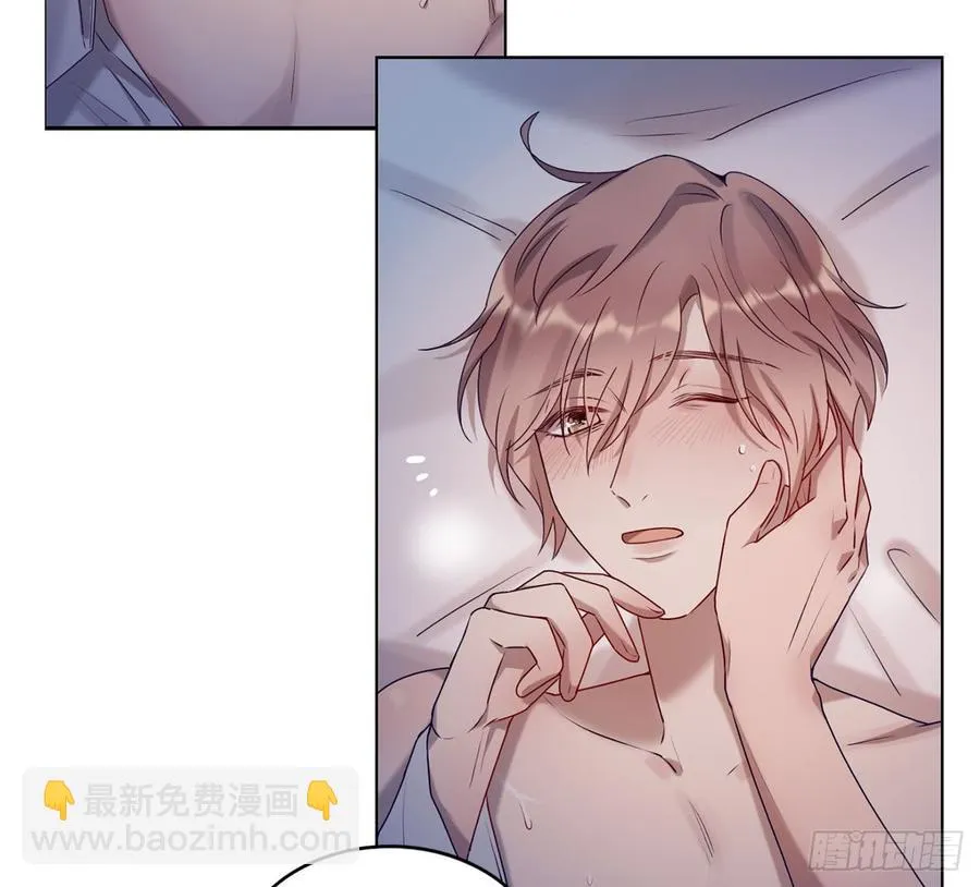 让你久等了 第20页