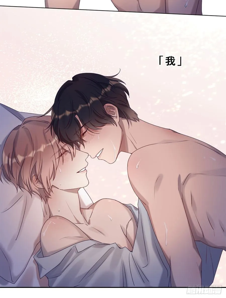 让你久等了 第22页