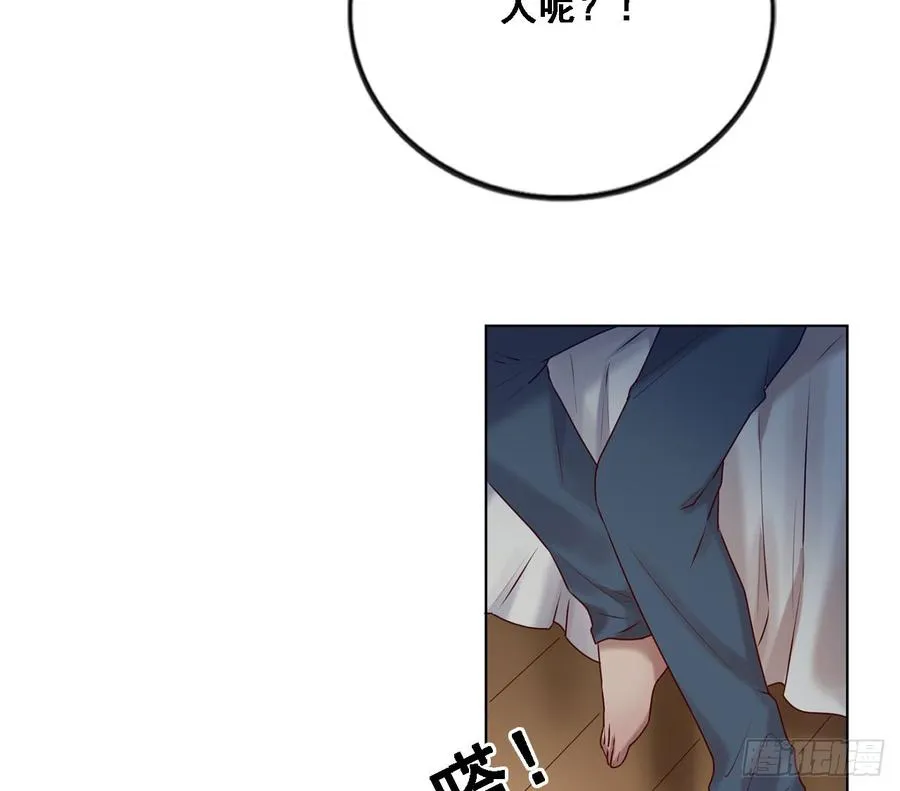 让你久等了 第28页