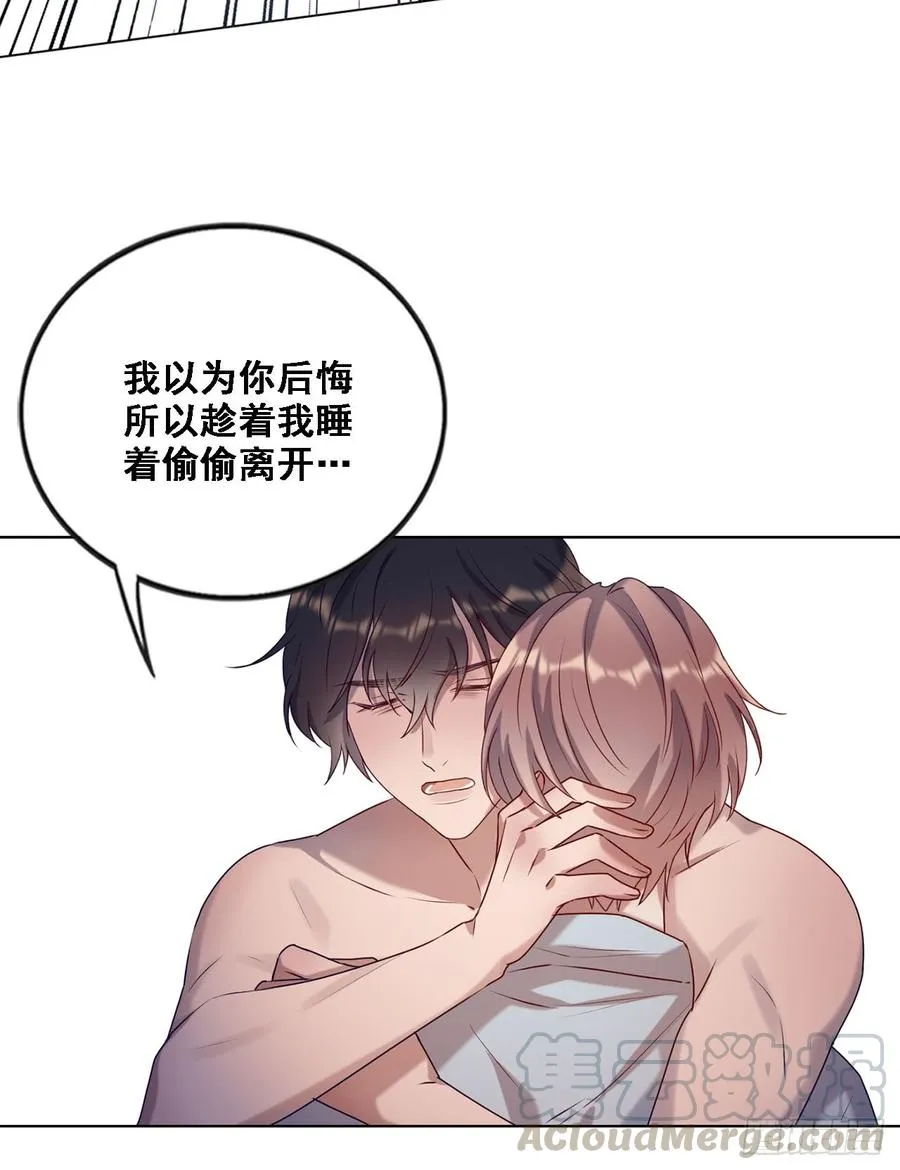 让你久等了 第33页