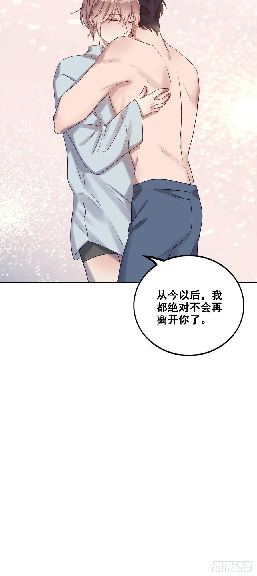 让你久等了 第35页