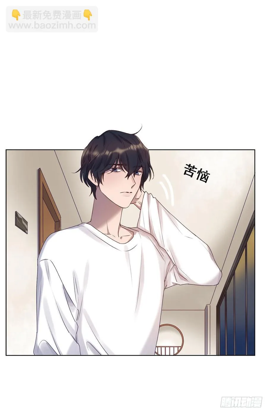 彼此喜欢 第4页