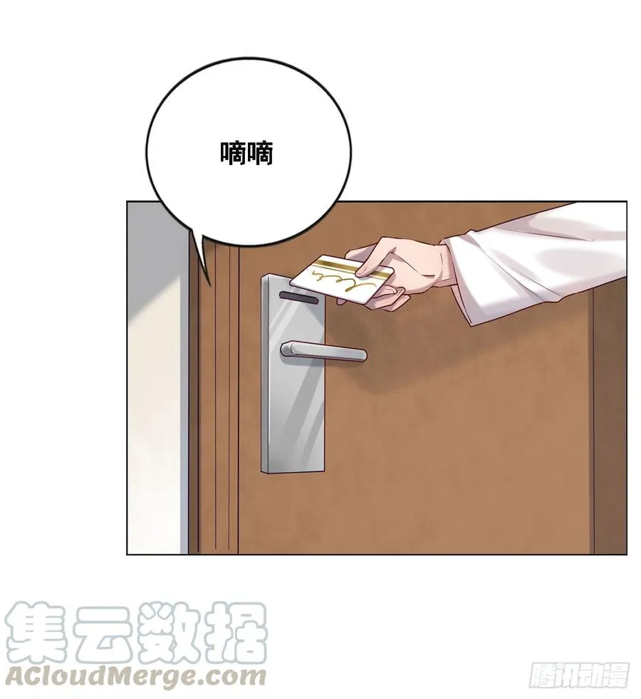 彼此喜欢 第5页