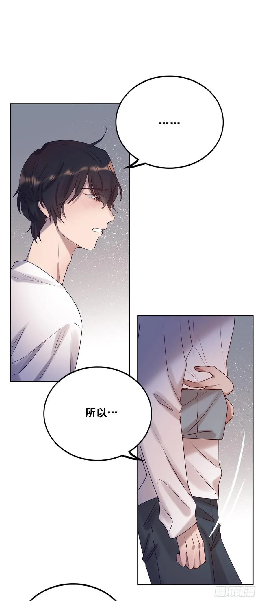 彼此喜欢 第14页