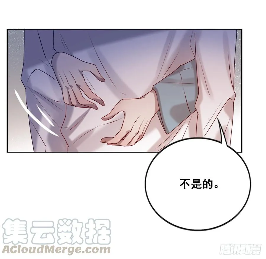 彼此喜欢 第17页