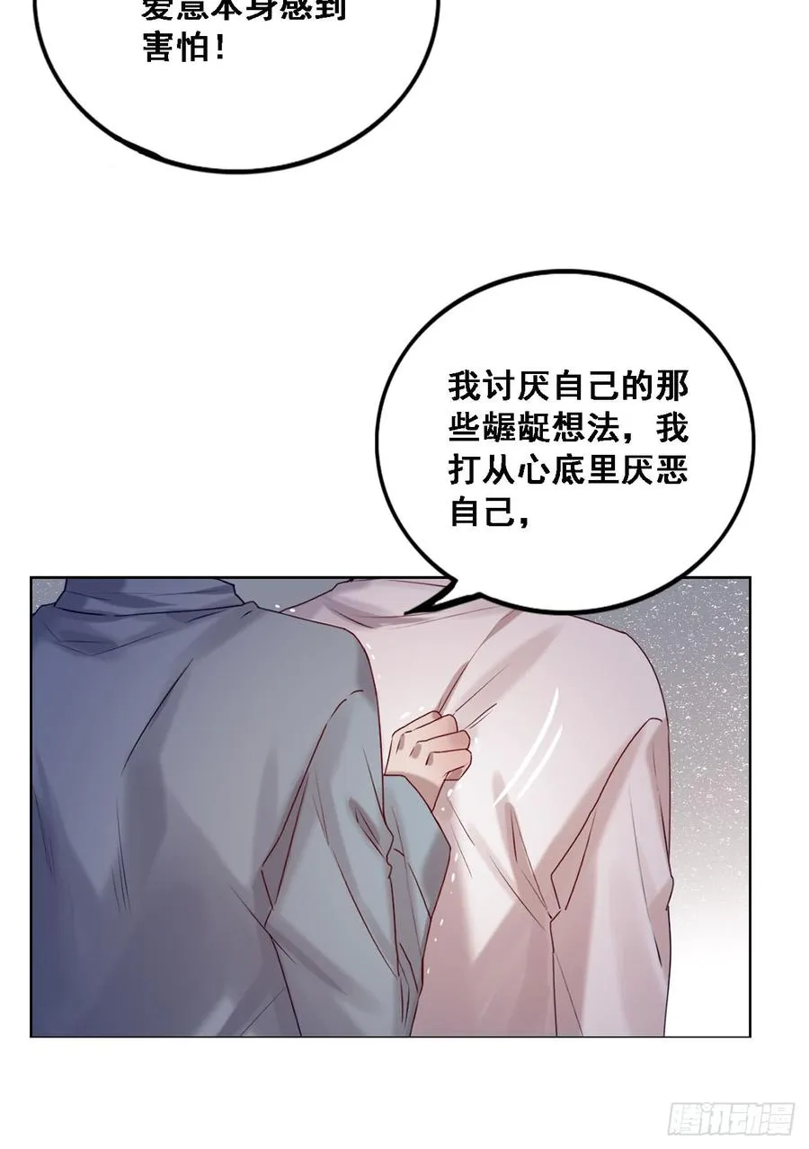 彼此喜欢 第22页
