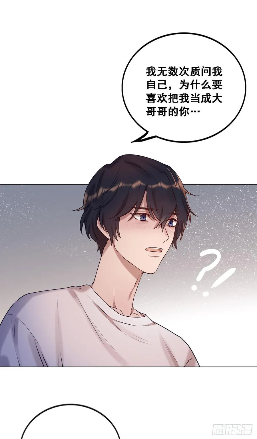 彼此喜欢 第23页