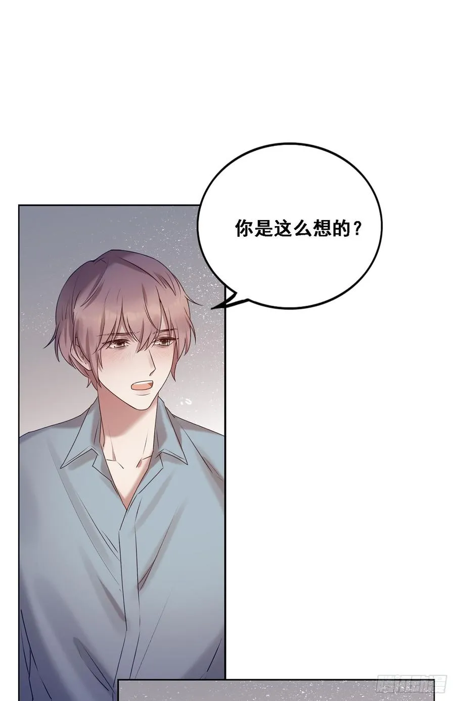 彼此喜欢 第26页
