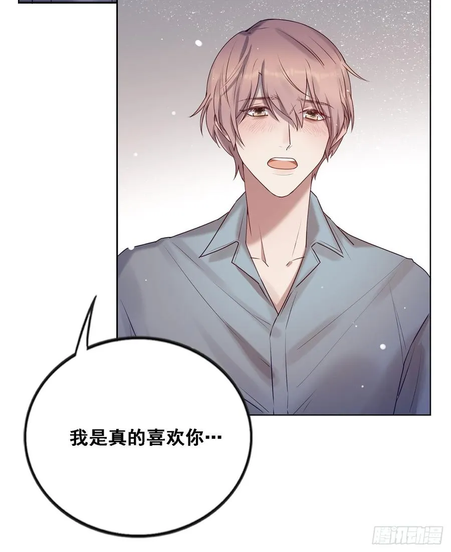 彼此喜欢 第27页