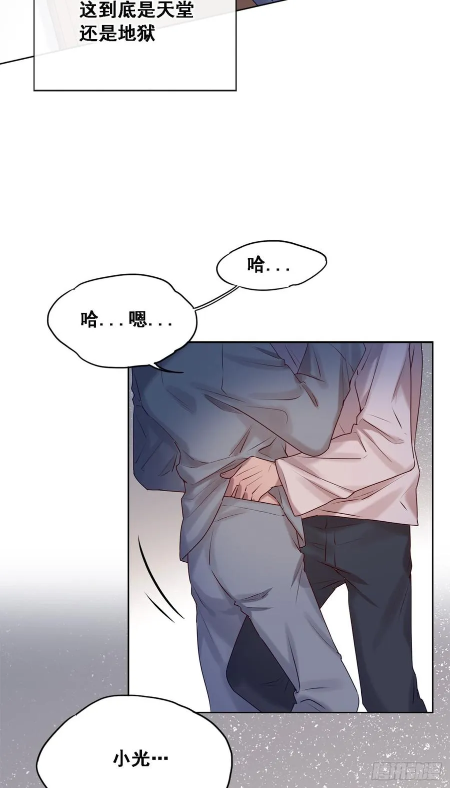 彼此喜欢 第31页