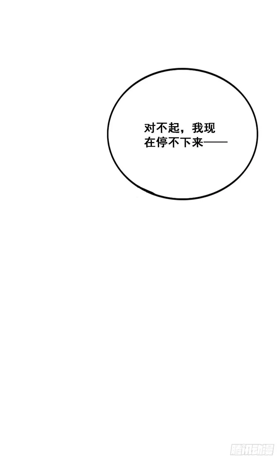 彼此喜欢 第34页