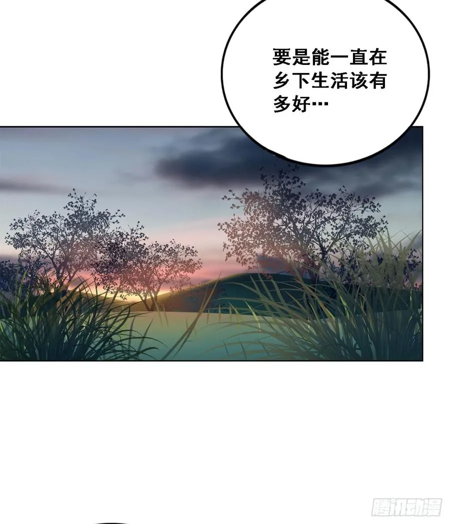 换我主动一次 第12页