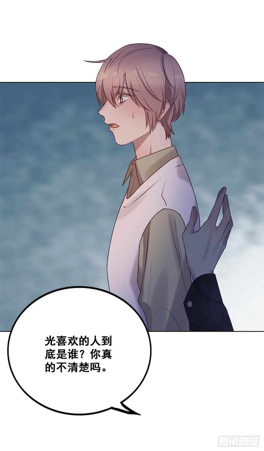 我只是替身 第30页